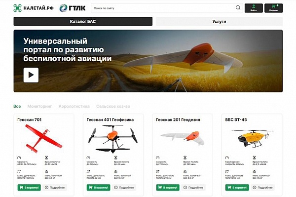 налетай.рф