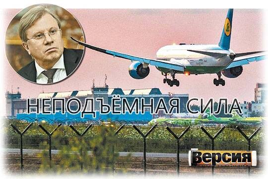    Неподъёмная сила