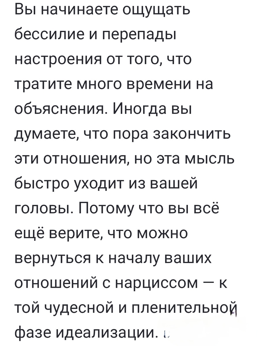                    Займитесь ремонтом. Уезжайте из вашего привычного мира в иной. Просите помощи лишь там, где не будет назойливого внимания, не ищите толпу поклонников, дайте себе паузу.-2