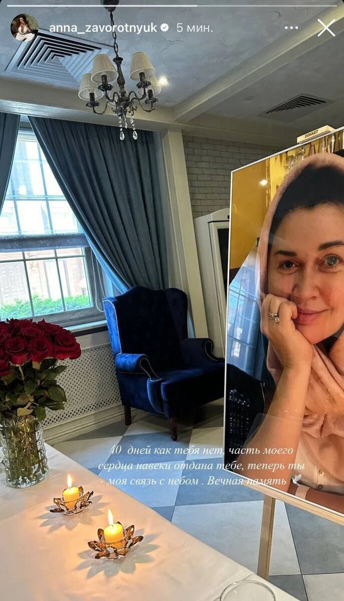    Анна впервые показала, как выглядела мама во время смертельной болезни. Фото: Инстаграм*/KP.RU
