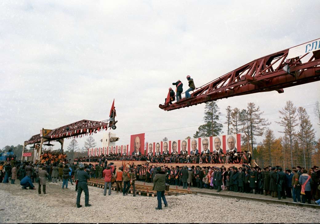 Бам куанда золотое звено. Байкало-амурской магистрали золотое звено. Бам 1984. Бам 1984. Бам куанда золотое звено.