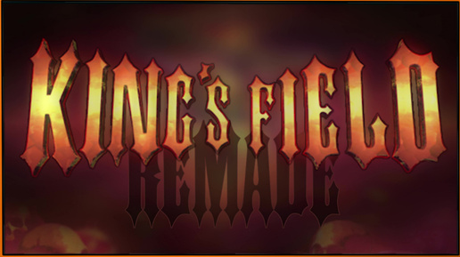 King's Field 2 Remade - легендарная классика уже на ПК