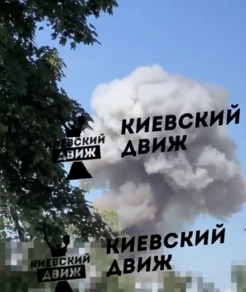    Скриншот: канал "Киевский Движ"