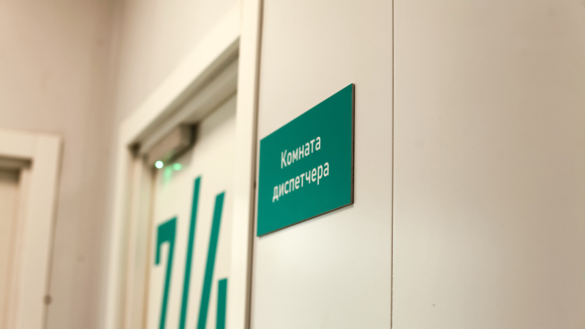    Фото: Валерия Алисова