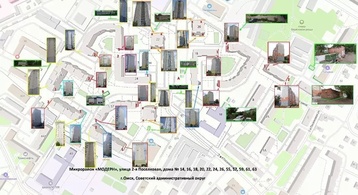     Источник: телеграм-канал губернатора Омской области Виталия Хоценко