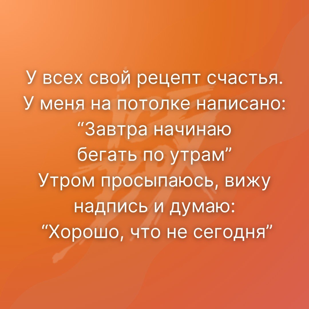 Бег по утрам: с чего начать? | IceBox | Дзен