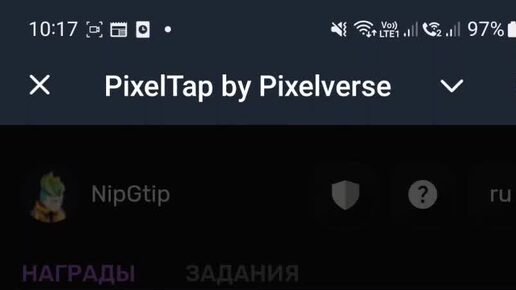 Pixel tap by pixelverse daily combo