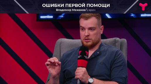 Video herunterladen: Что делать, если укусила гадюка?