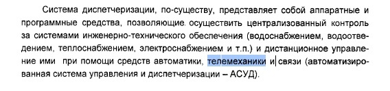 Разъяснения по применению Сборника цен и Справочников базовых цен на проектные работы для строительства. 
