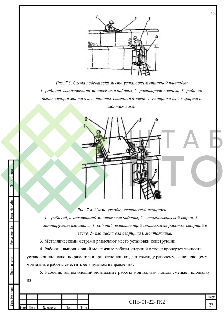Выборка страниц (листай карусель)