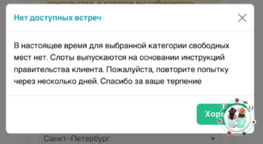 Скрин с сайта ВЦ Испании