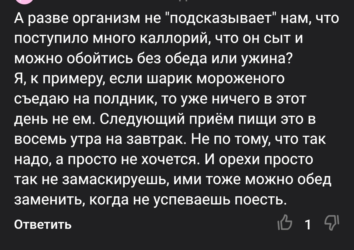 Читать книгу: «Дар ведьмы в наследство. Все части», страница 4