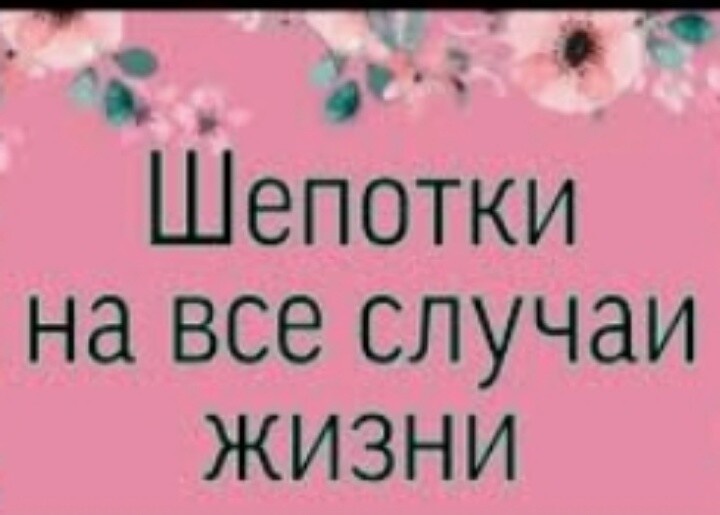 Фото взято с интернета