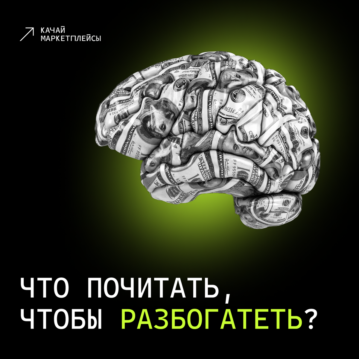 Нескучный канал о маркетплейсах. Здесь смешные отзывы, душевные разговоры о бизнесе и много пользы простым языком. Подписывайся!