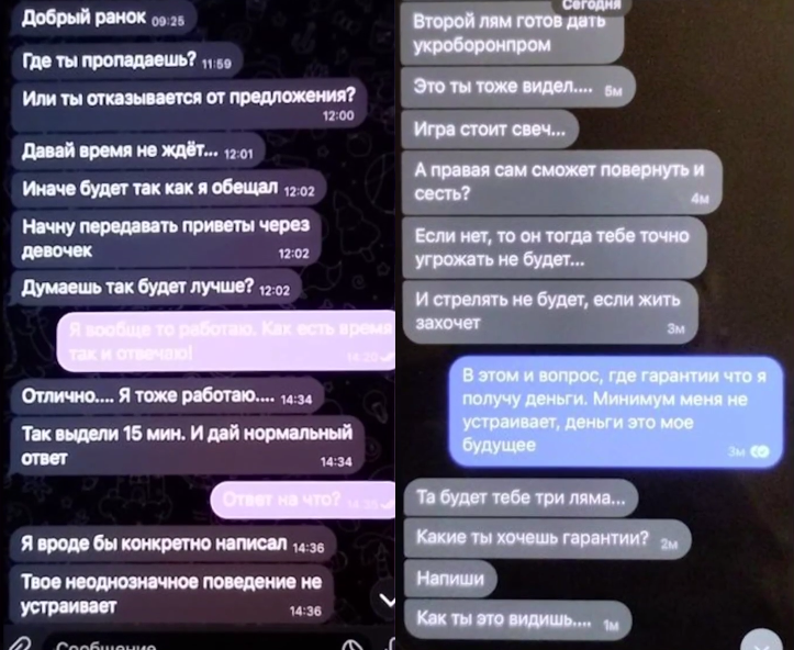 Из открытых источников. 