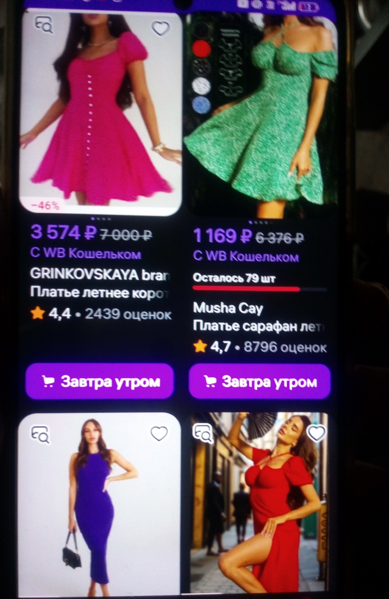 Фото из интернета