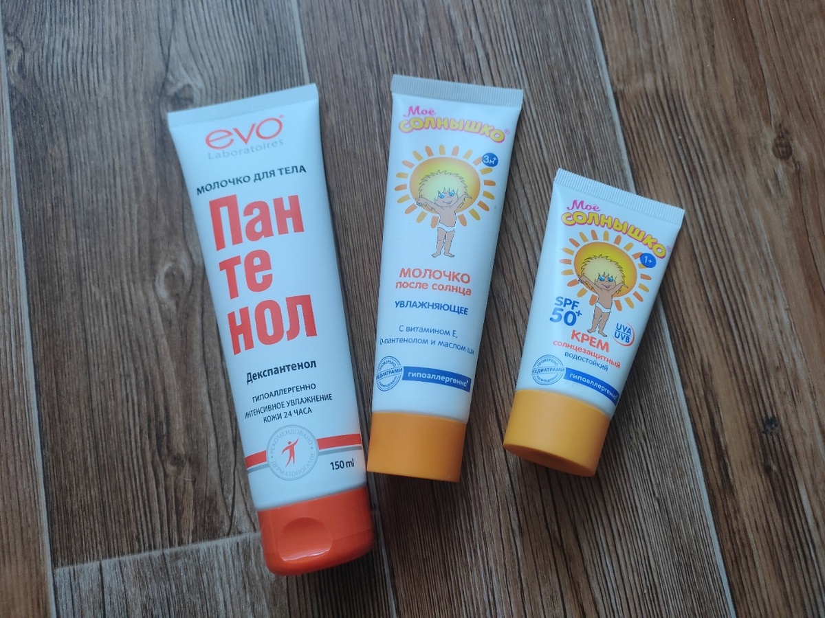 Защита от солнца.