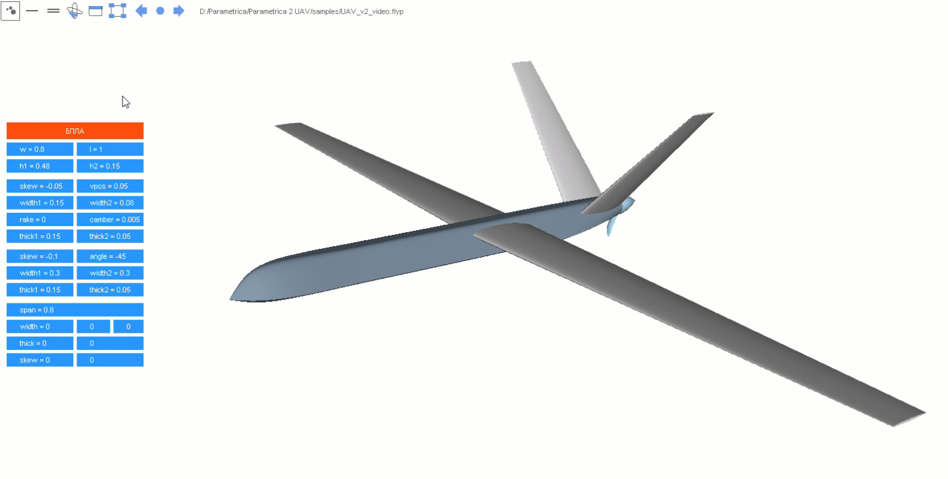 Рисунок 1 - Параметрическая модель БПЛА