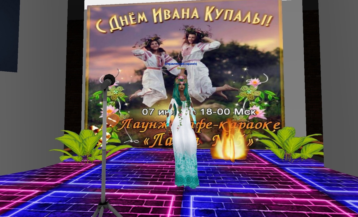 Использованы фотоматериалы из группы ВК Караоке LoveCity 3D https://vk.com/karaoke3d