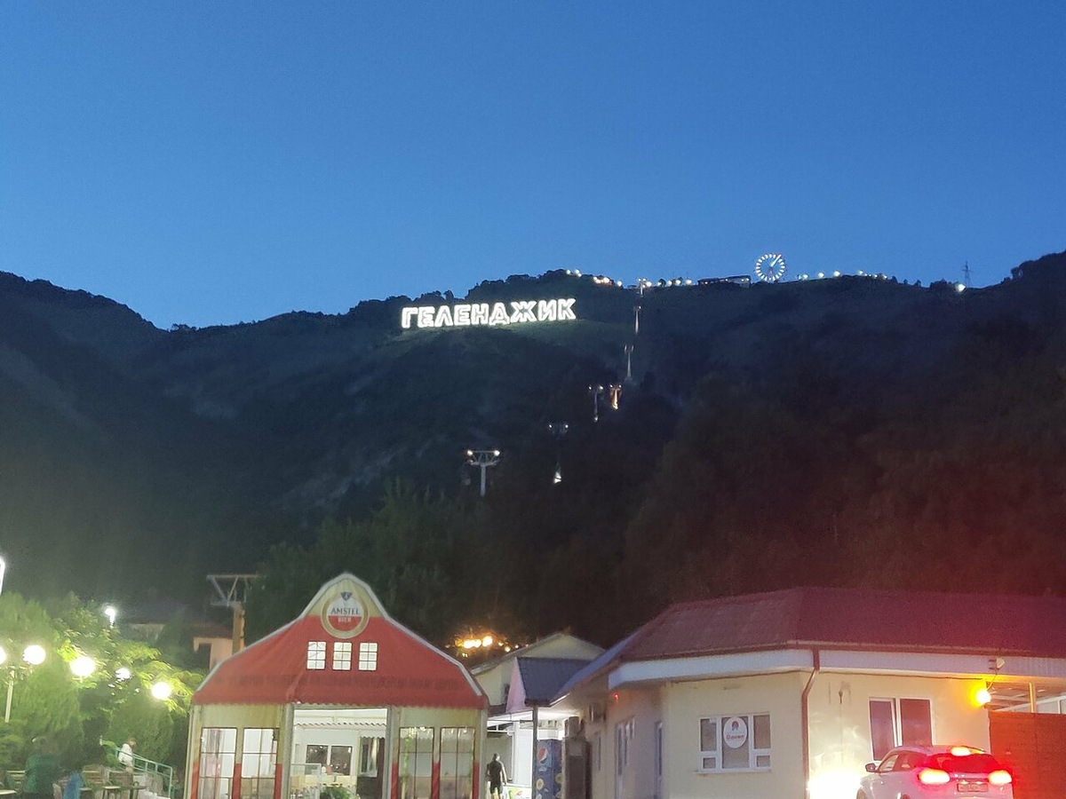 Геленджик. Фото: https://yandex.ru  Автор: Татьяна Кузнецова