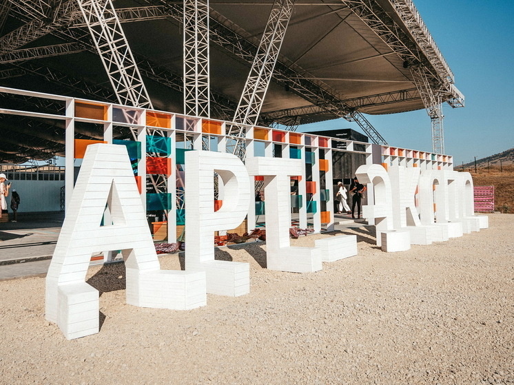     ФОТО: ПРЕСС-ЦЕНТР ФЕСТИВАЛЯ «Таврида.АРТ»