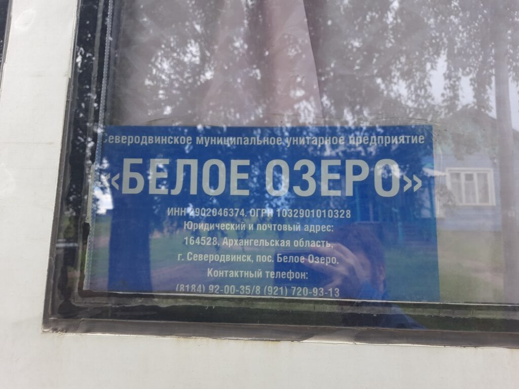 Кудемская узкоколейка – одна из немногих узкоколейных железных дорог в России, где сохранились пассажирские перевозки.-2