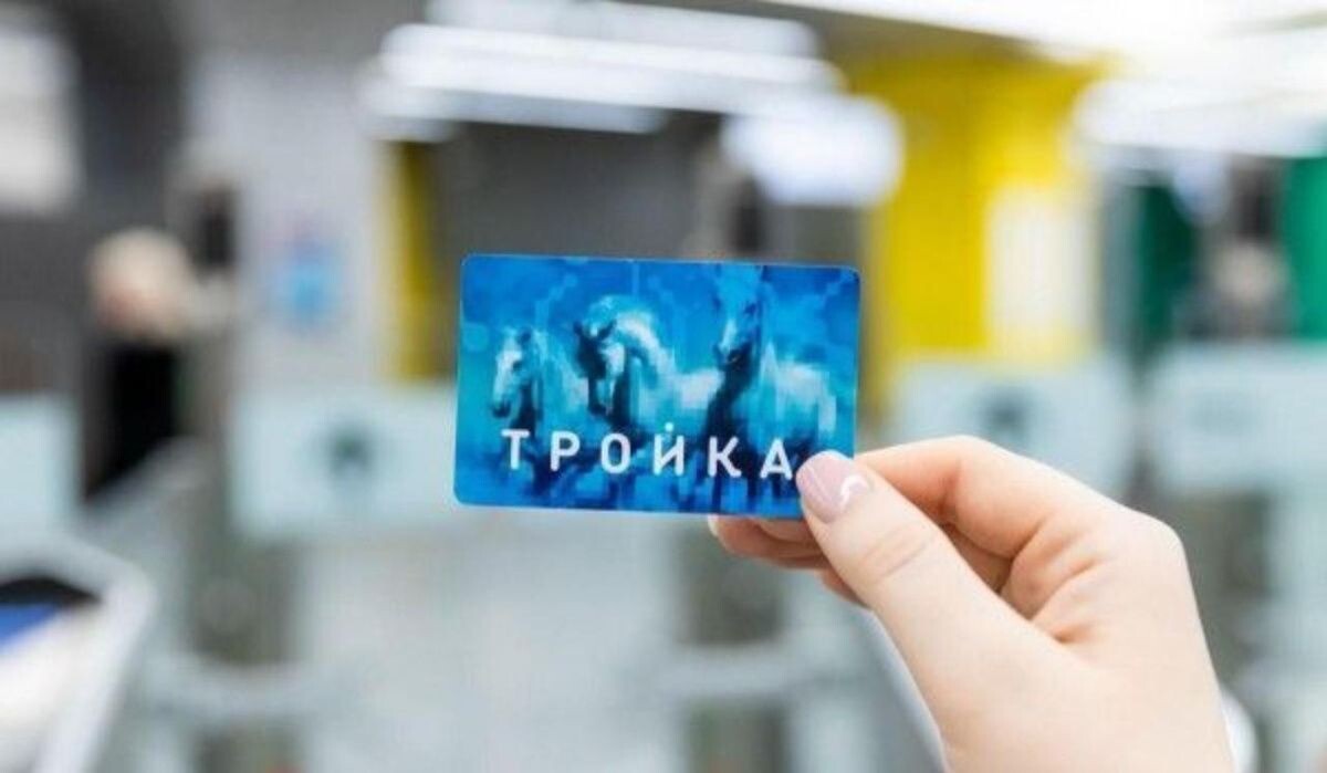     Карта "Тройка" в руке. Источник: icmos.ru Автор фото: ИЦ Правительства Москвы