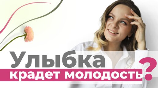 Откуда беруться морщины? Причины появления , какие эмоции влияют на молодость