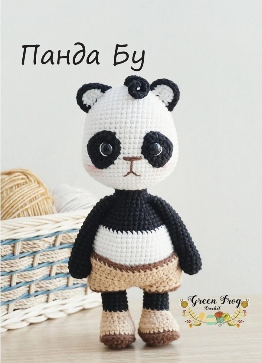 Панда Бу - перевод МК Green Frog Crochet