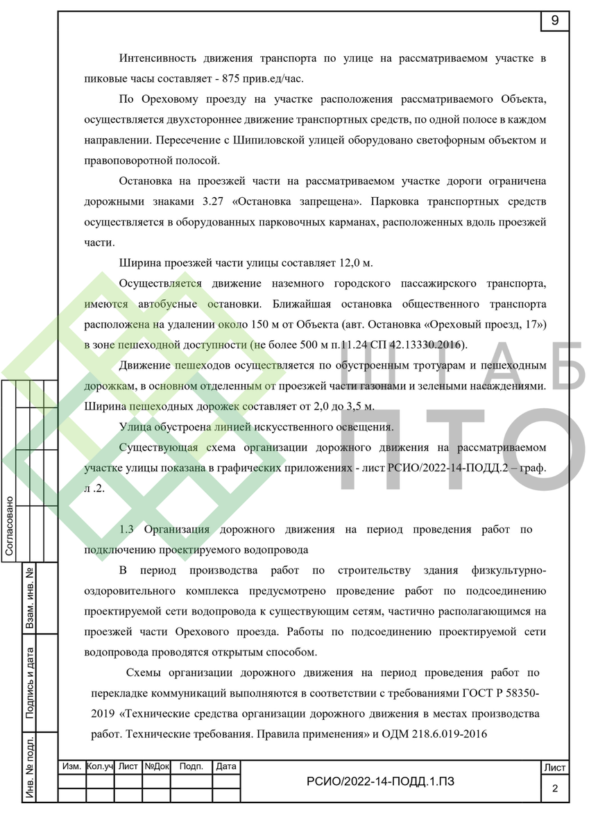 Выборка страниц (листай карусель)