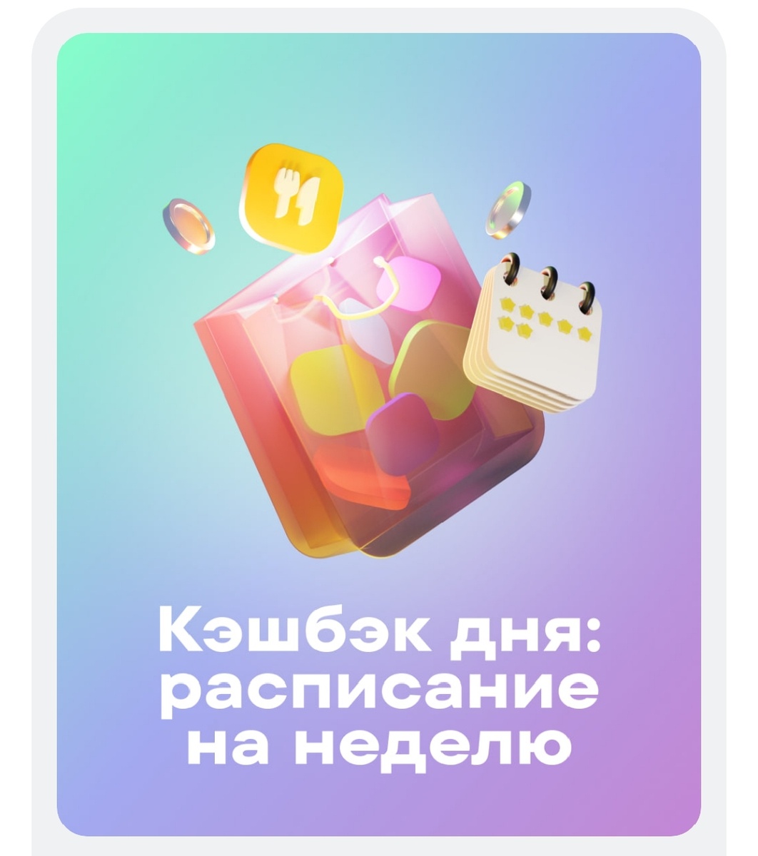 Рекламодатель: АО "ТИНЬКОФФ БАНК" ИНН: 7710140679