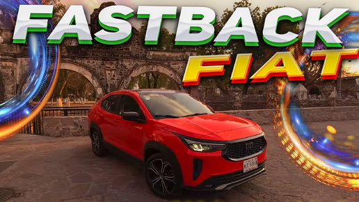 Fiat Fastback Turbo 200 - 