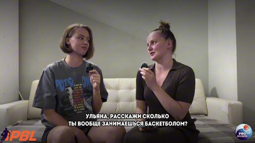 💥Познакомимся поближе с воспитанницей уральского баскетбола - Ульяной Варакиной!