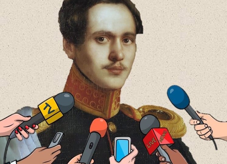 Литературный дебют Лермонтова