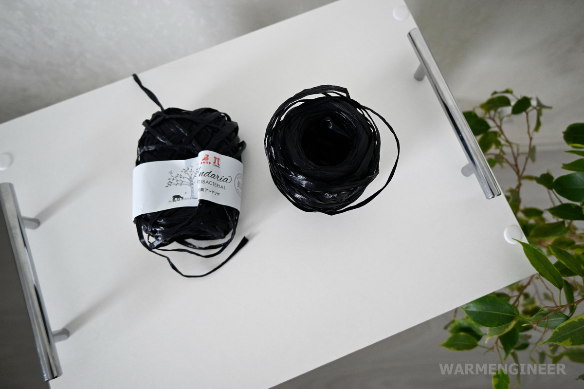 Рафия Hamanaka "Eco Andaria". Цвет 30