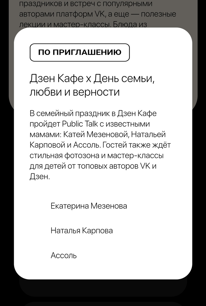 Как было заявлено на сайте