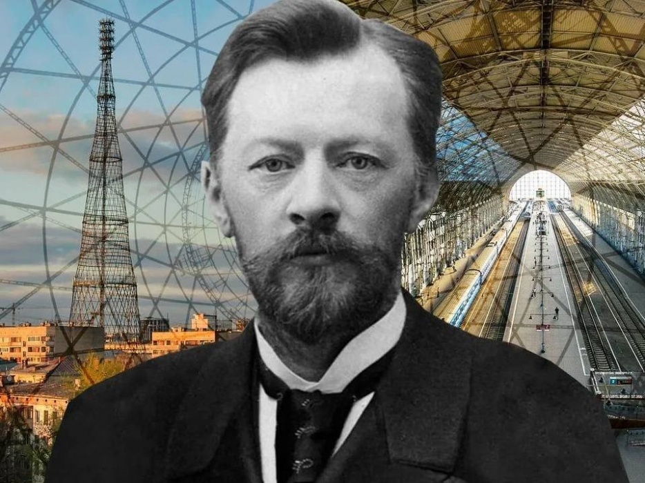 Инженер Владимир Шухов