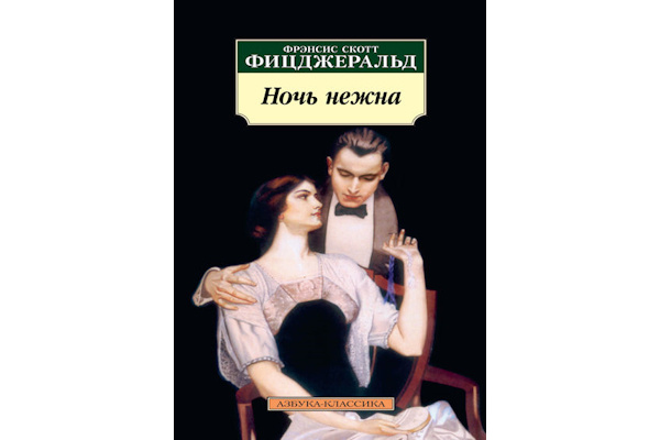 Чем заняться в дороге? Конечно же, почитать. Для тех, у кого впереди путешествие, составили список самых интересных книг в разных жанрах.-2