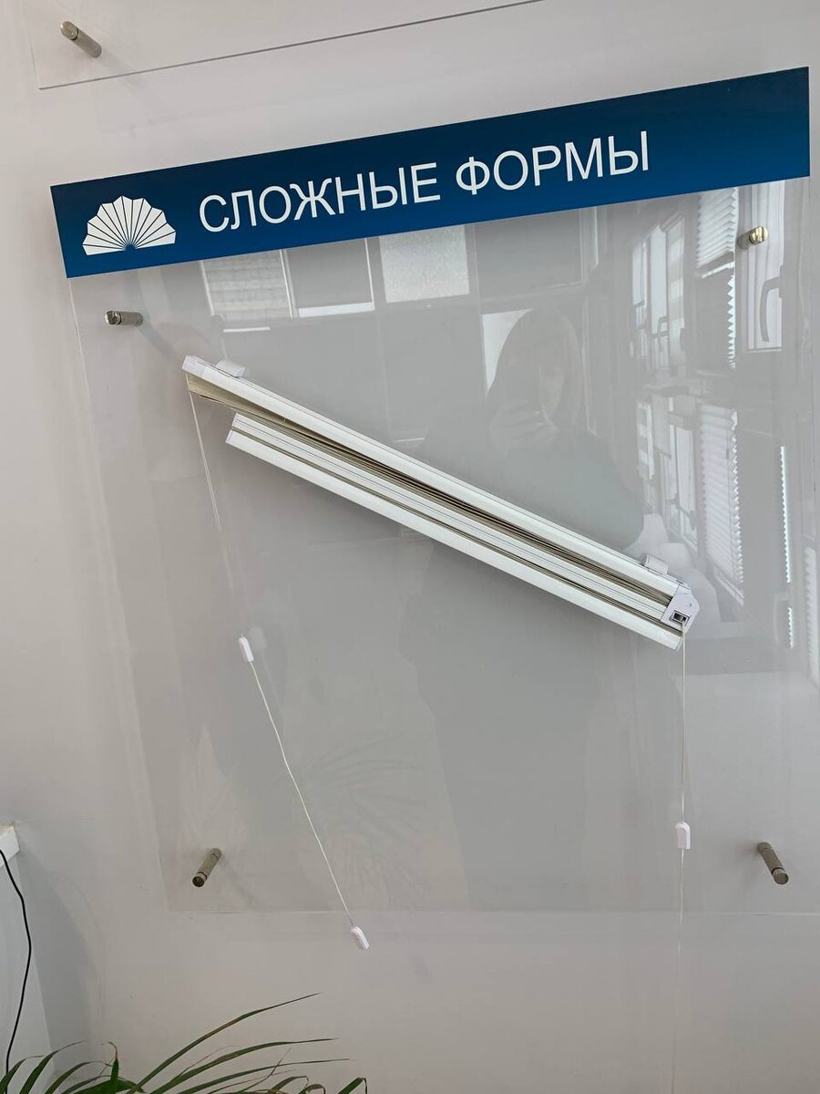 Шторы плиссе для сложных форм окон