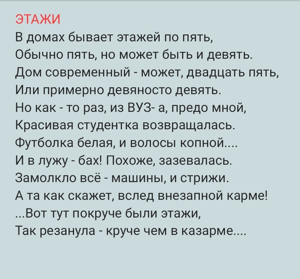 **** ***** ***** лужа ***** *****