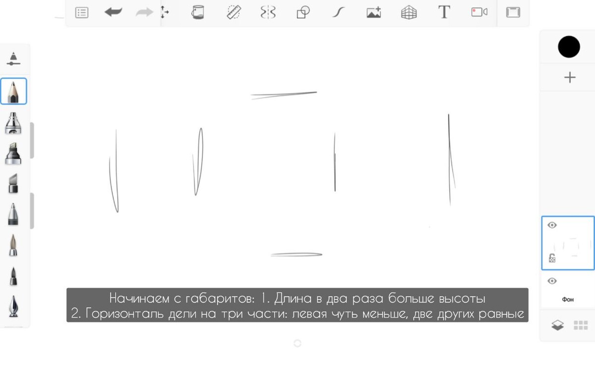 Всем привет! Продолжаю серию мини-уроков рисования любым материалом.

Сегодня рисуем рыбку. Практически золотую. Наверное, и желания может исполнять🤫 За основы был взят этот референс, можете скачать.-2