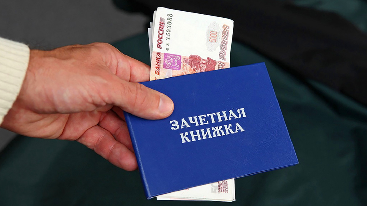 Студент протягивает зачётную книжку преподавателю 
