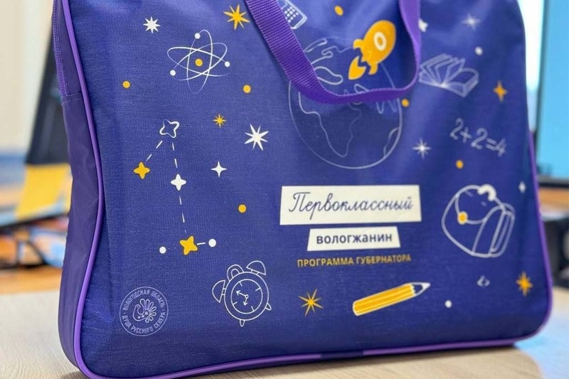    Новые комплекты школьных принадлежностей "Первоклассный вологжанин" разработаны по поручению врио губернатора Георгия Филимонова.