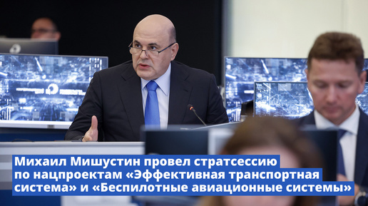 Беспилотные авиационные системы национальный проект саратов Беспилотный нацпроект запустит конвейеры уже в следующем году ЛК "Центрус"