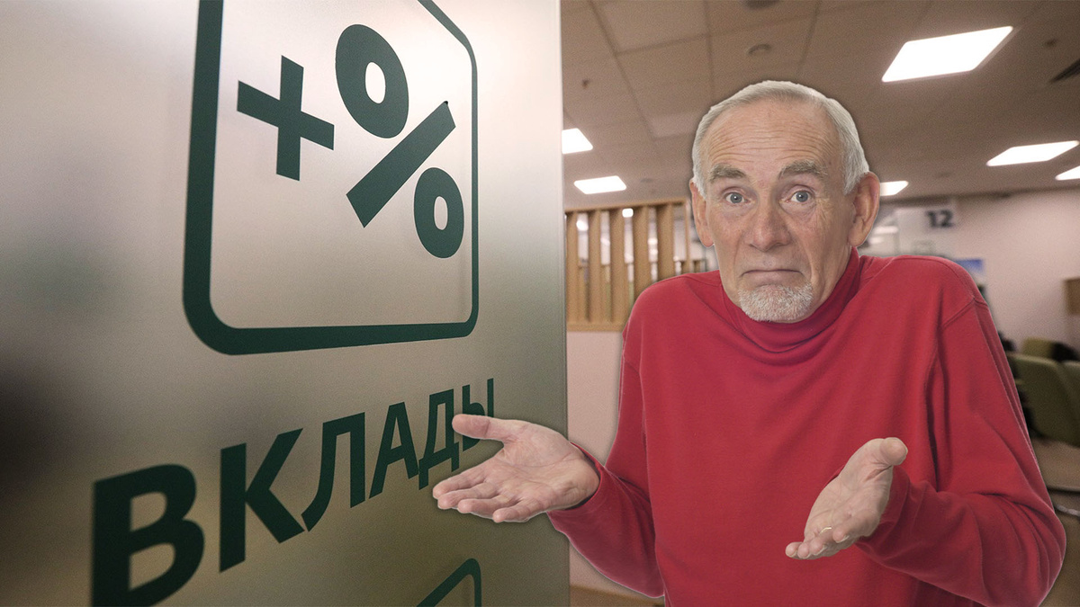 Верховный суд разъяснил ответственность банка за обман клиента