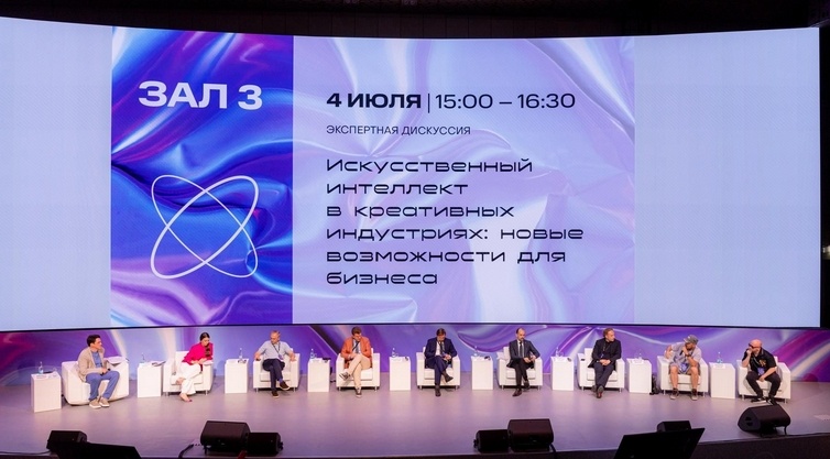 Фото пресс-службы "Российской креативной недели"