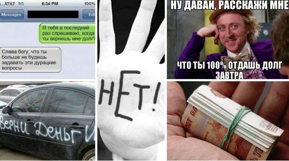 Банк не простит долг
