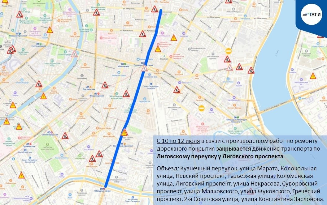 Фото: пресс-служба ГАТИ