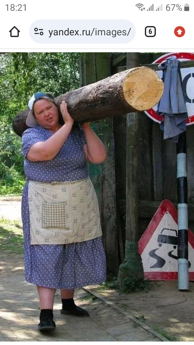 Из интернета. 