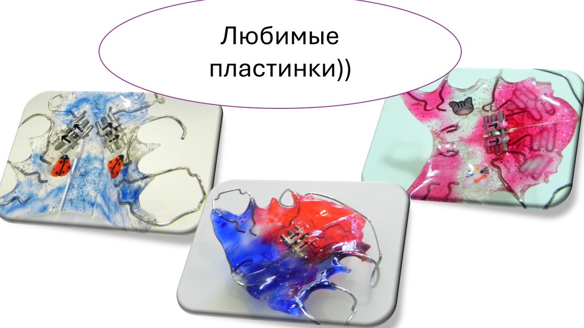 Классические пластинки